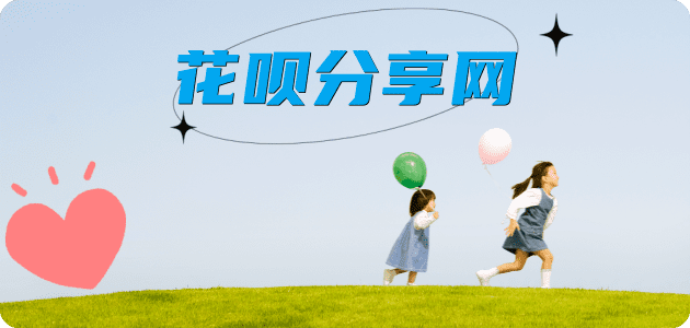 嘉兴蚌埠信用卡接单平台☀️诚信信用卡24小时在线靠谱商家推荐